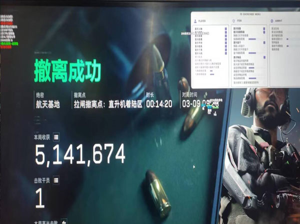 三角洲该怎么设置外挂透视自瞄效果